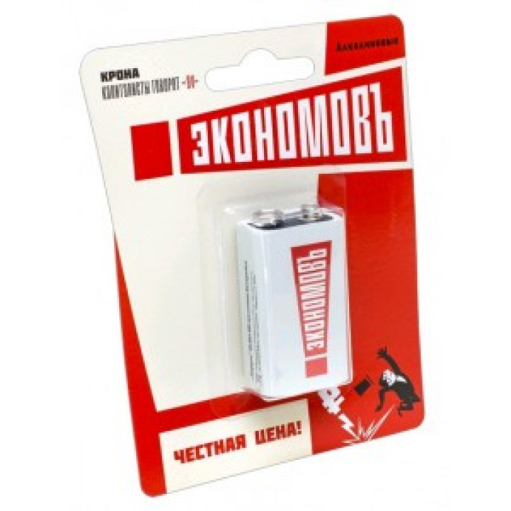Батарейки ЭкономовЪ 6LR61 BL1 Eco6LR611BL