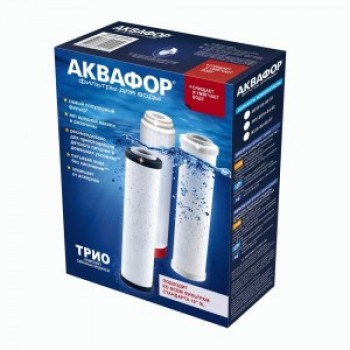 Картриджи сменные фильтр. (комплект) Аквафор Трио Норма РР5-В510-04-02 (умягчающий), арт.201895