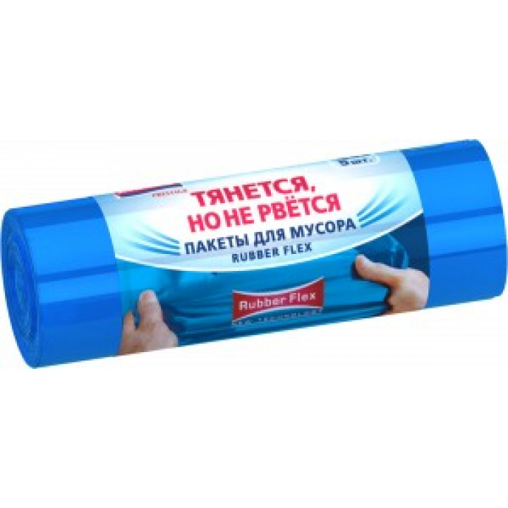 Мешки для мусора Prestige Rubber Flex 120л/5шт, 30мк, ПВД, рулон, голубые, 87358 Avikomp