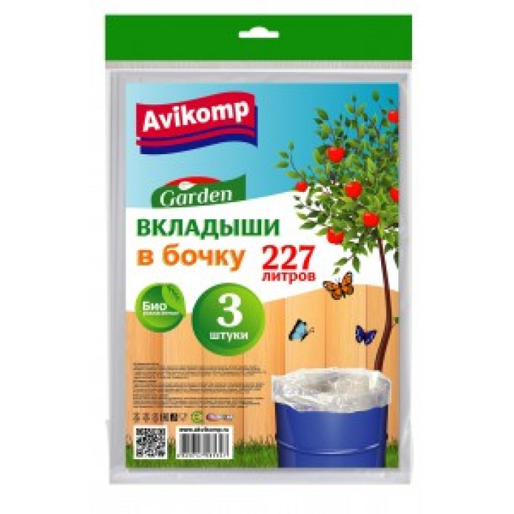 Вкладыши в бочку Garden 227л/3шт, 40мк, ПНД, пласт, прозрачные, 5347 Avikomp