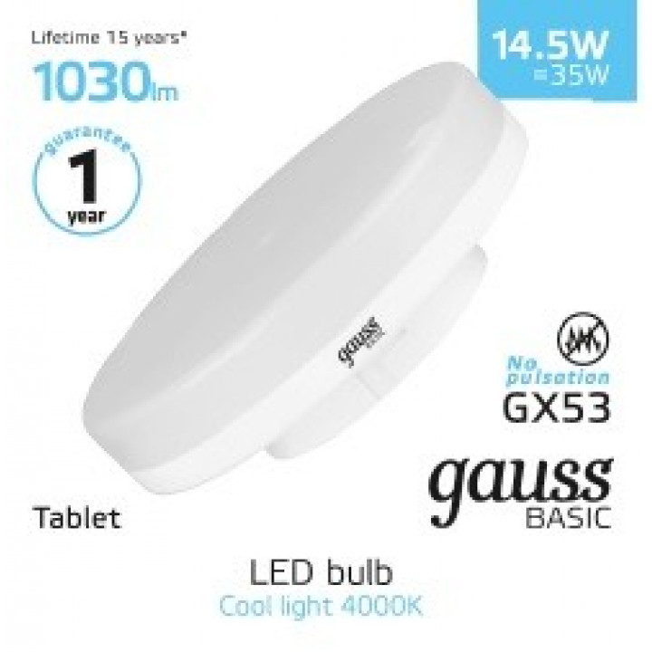 Лампа светодиодная Gauss BASIC GX53 14,5W(1000lm) 4100K 4K 75x28,5 пластик белый мат. 10849252