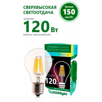 Лампа светодиодная ТОМИЧА ЛОН A60 E27 10W(1010lm) 4000K 4K 110x60 филам. (нитевид) прозрачная LEADLight СА 230-10-1 9793