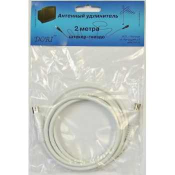 Антенный удл-ль 3c2v 2м бел. (шт-гн) ДОРИ 1130-1